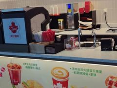 -Tims天好咖啡·贝果(杭州东站店)