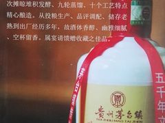 -俏湘私房菜(国贸店)