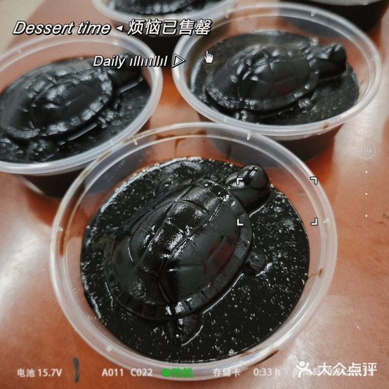 芝麻糊店