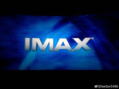-万达影城IMAX(海口日月广场店)