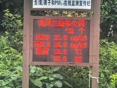 -南宁良凤江国家森林公园