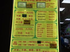 -珍珍小食店(西华路店)
