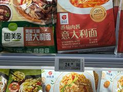 -blt精品超市(南京环宇城店)