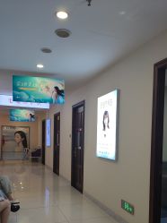 点击看大图 -长沙雅美医疗美容医院