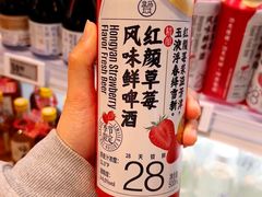 -盒马鲜生(杭州运河上街店)