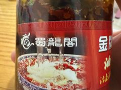 -蜀龙阁· 龍头水煮鱼(天坛店)