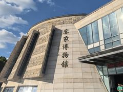 -中国客家博物馆