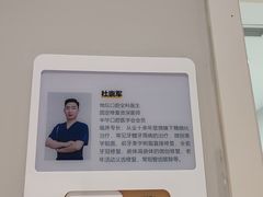 -北京地坛口腔门诊部