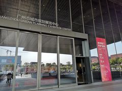 -广州市城市规划展览中心