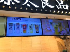 -茶太良品·京派茶饮(天河城店)
