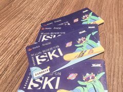 -翠云山银河滑雪场