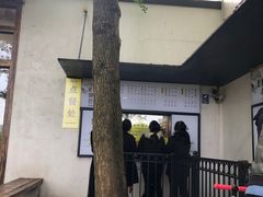 -食膳公园包子铺(烈士公园店)