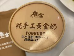 -唐宫·粤菜海鲜(万象城店)
