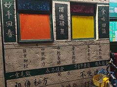 -華叔茶記