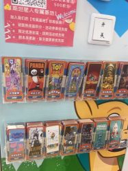 -斯坦熊亲子密室(富力广场店)