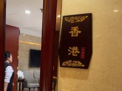 -香丰阁·烤鸭·川湘菜(清河店)