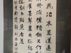 -包公祠