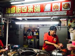-汕头街四果汤