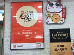 -来之顺海鲜菜馆·青岛菜·始于1993(栈桥店)