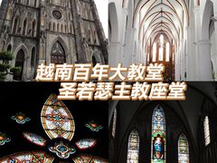 -圣约瑟夫大教堂