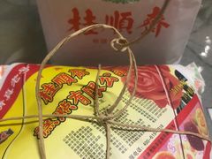 -芦庄子桂顺斋(和平路总店)