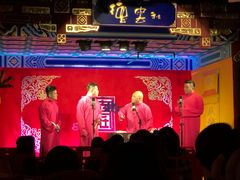 -德云社(三里屯店)