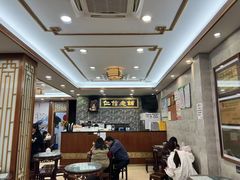 -仁信老铺(华盖路店)