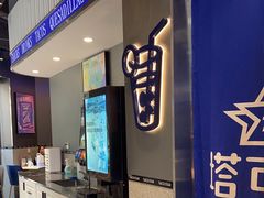 -TACO STAR 塔可星(下沙宝龙店)