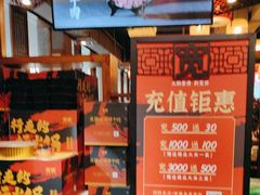 -宽田火锅(几江荣华店)