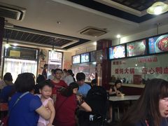 -四季美汤包(户部巷店)