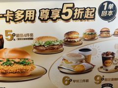 -麦当劳(豫园店)