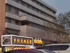 -呆虾王龙虾馆(南湖总店)