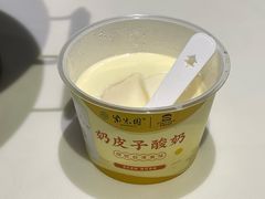 -紫光园(创始店)