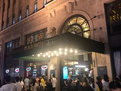-上海和平饭店 Fairmont Peace Hotel