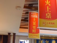 -阿瓦山寨·湘菜现炒·剁椒鱼头王(咸阳总店)
