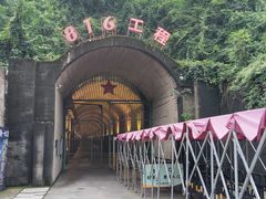 -816工程景区