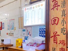 -再回首鸡肉米线(人民路一店)