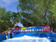 -欢乐水魔方水世界