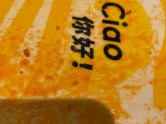 -菲滋意式餐厅(富阳东方茂店)