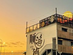 -渔顺生·顺德鱼生·粥底火锅·桑拿鸡(渔人码头店)
