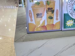 -烧柠·柠檬茶(大融城店)