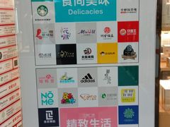 -兰岛广场(白沙路店)