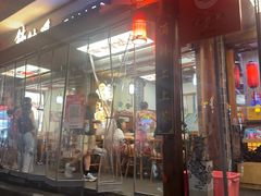 -古真记钵钵鸡(总店)