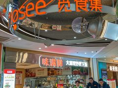 -紫荆广场·花漫里