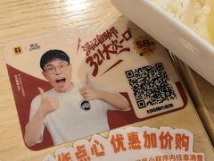 -满记甜品(优客百盛店)