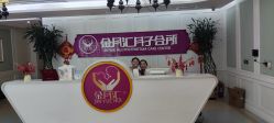 点击看大图 -金月汇月子会所(咸阳世纪大道店)