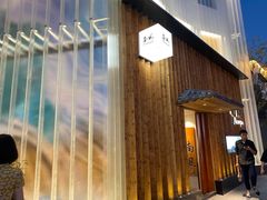 -南风(淮海街店)