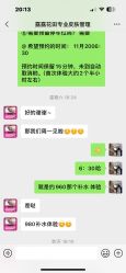 -苗方清颜痘肌研究所