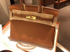 -Hermes爱马仕(成都远洋太古里店)