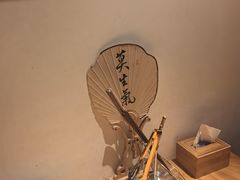 -山海蟹庐·海鲜糟粕醋火锅(慈溪店)